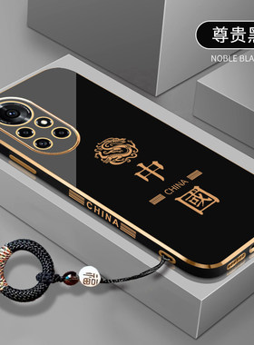 中国龙适用华为nova8手机壳nova7防摔电镀软壳nova8pro网红文字ANG-AN00全包nova5直边保护套nova8se硅胶外壳