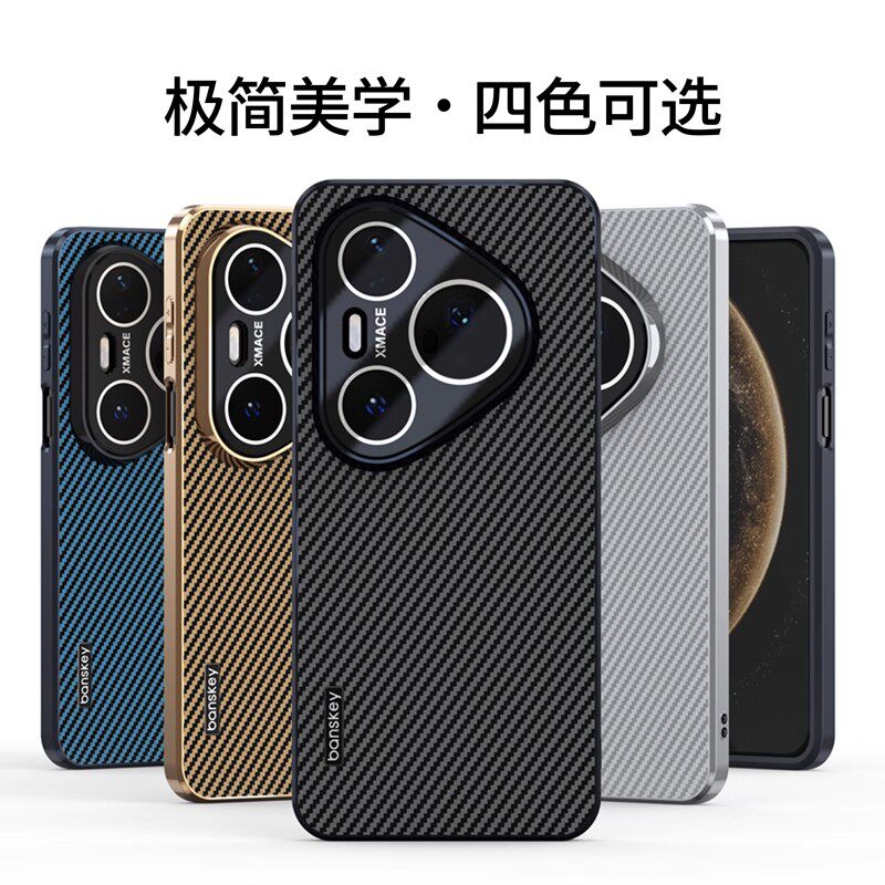 碳纤维纹理适用于华为Pura80Pro+手机壳自带镜头膜pura80新款全包硅胶防摔p70Pro商务男女Pura70外壳p80pro+