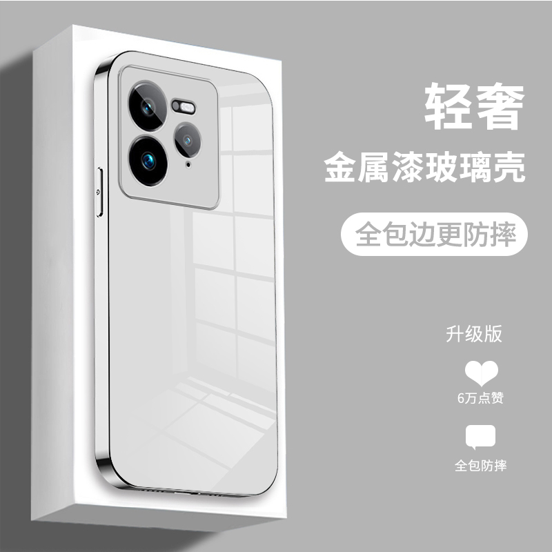 Realme手机realme真我GT7Pro玻璃