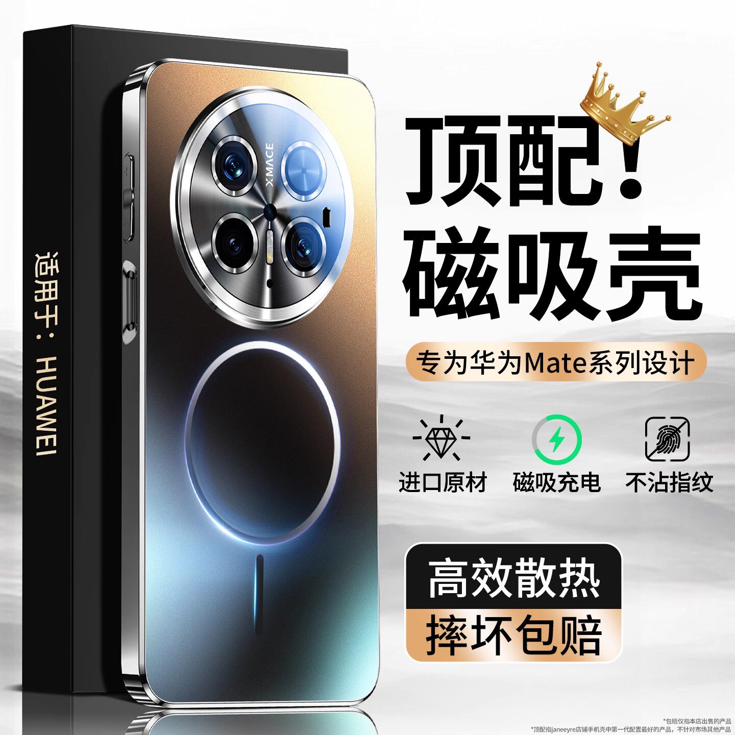 适用华为mate70pro+手机壳mate70air新款磁吸充电mate60pro磨砂壳40e超薄防摔mate50保护套40pro全包带镜头膜