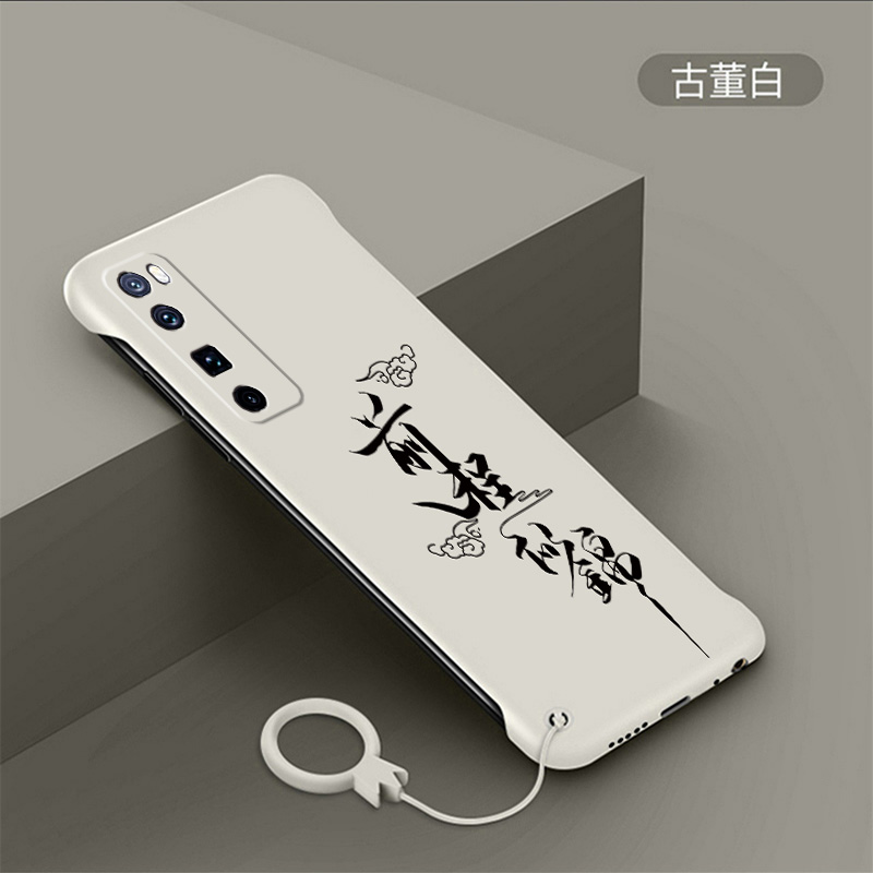 适用于华为nova7手机壳5g新款nova7pro无边框nova6潮牌文字se前程似锦nova5超薄手机套5z防摔磨砂5ipro硬壳
