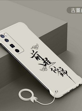 适用于华为nova7手机壳5g新款nova7pro无边框nova6潮牌文字se前程似锦nova5超薄手机套5z防摔磨砂5ipro硬壳