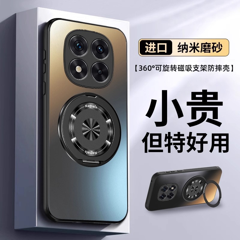 适用红米Note15Pro手机壳小米Redmi15Por+新款RedmiNote全包防摔保护套noto外壳nont155G男5G女加not版十妈妈