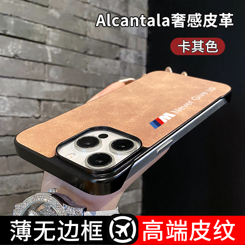 超薄无边框★高档绒布★散热防摔