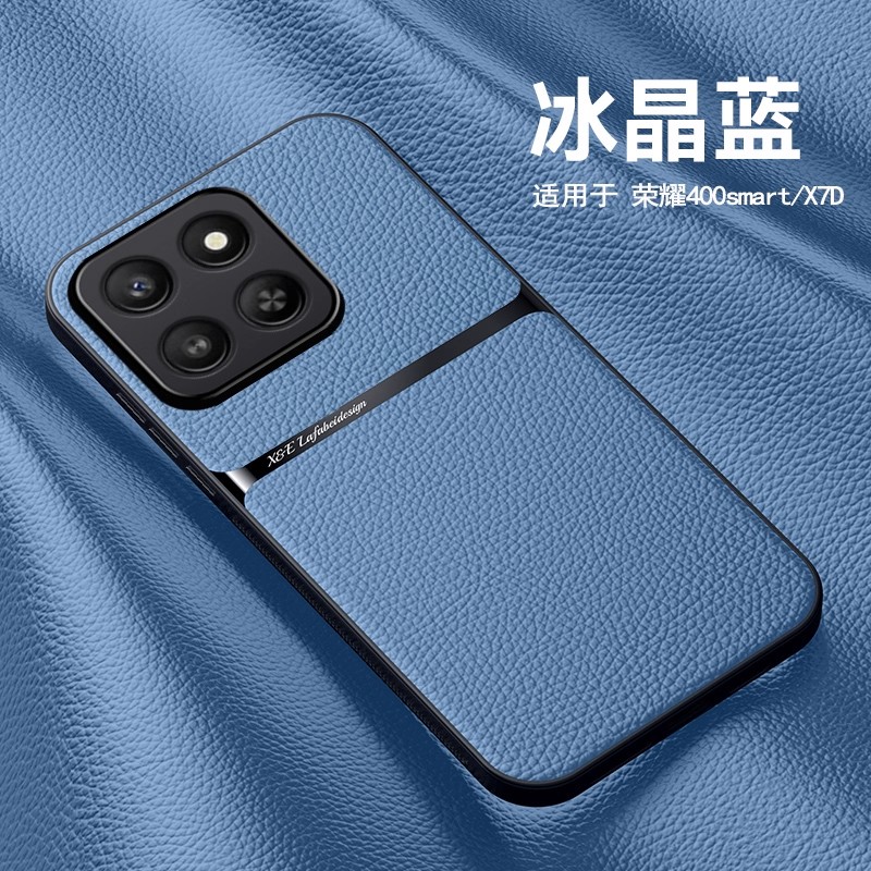 适用于荣耀400 Smart海外版手机壳honor400smatr保护套磨砂皮纹LGN-NX1外壳case男女新款5G全包s防摔mart高档