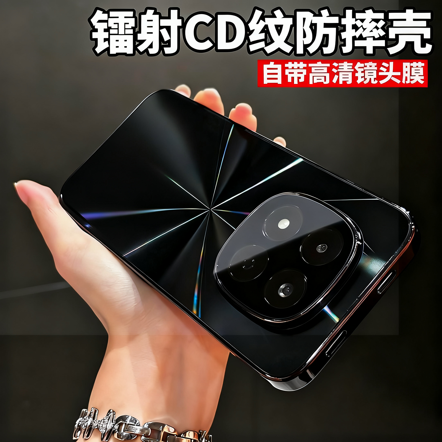 镭射CD纹适用红米note15pro手机壳新款小米note15全包防摔保护套note15自带镜头膜redmi超薄散热磨砂男女外壳