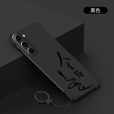 适用三星GalaxyS23手机壳新款GalaxyS23+无边框纯色高级感人生路GalaxyS23ultra超薄保护套防摔散热硬壳男女