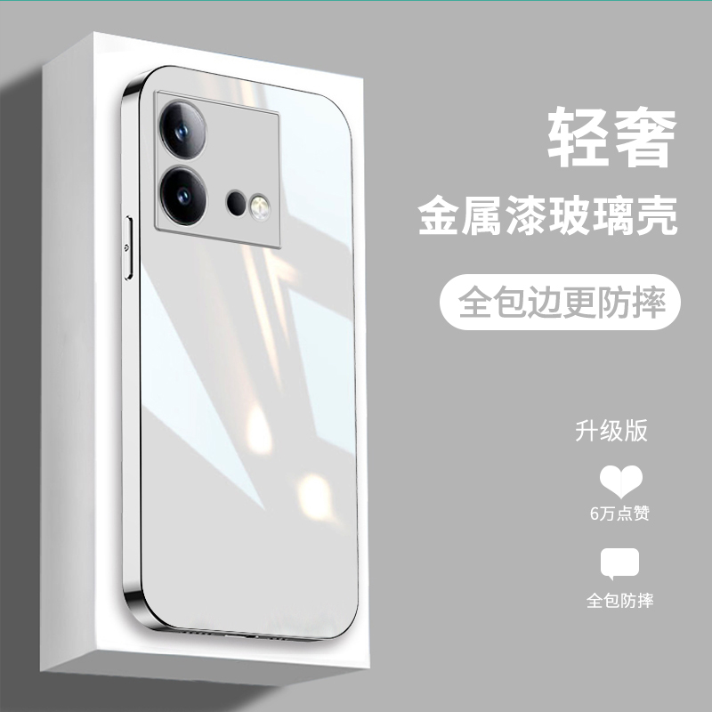 金属烤漆边框★简约纯色★钢化玻璃壳