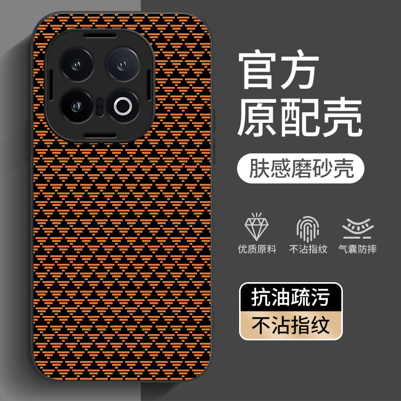 适用vivoiQOO15手机壳新款网红同款超薄高级感V2505A保护套碳纤维纹商务高档男女款iQOO15全包防摔超好看硬壳