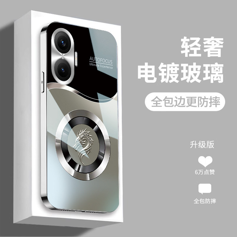 适用小米 pocoF7pro手机壳简约高级感pocoF7pro玻璃新款网红好看防摔小米POCOX75G海外版超薄POCOX7Pro保护套