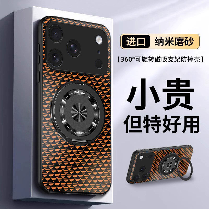 适用苹果17promax手机壳苹果17pro保护套13创意防摔镜头iPhone17三角纹16promax旋转支架iphone15新款14外壳