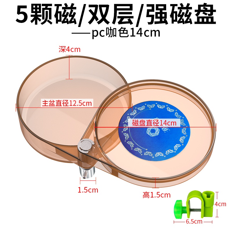 2炮箱全磁拉饵盘强磁三合一钓x-拉耳盘开饵盆散1盆竞技盒饵料盆i.