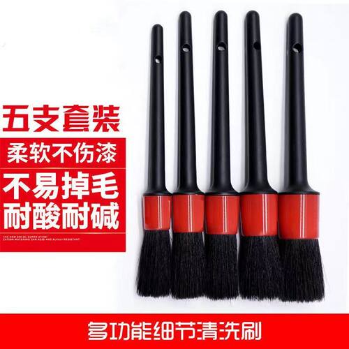 洗车小毛刷汽车风口缝隙