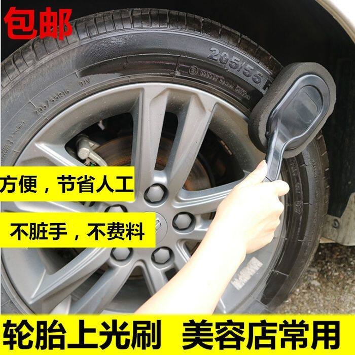 汽车轮胎蜡上光刷内饰刷打蜡轮毂护理清洗海绵刷汽车美容工具