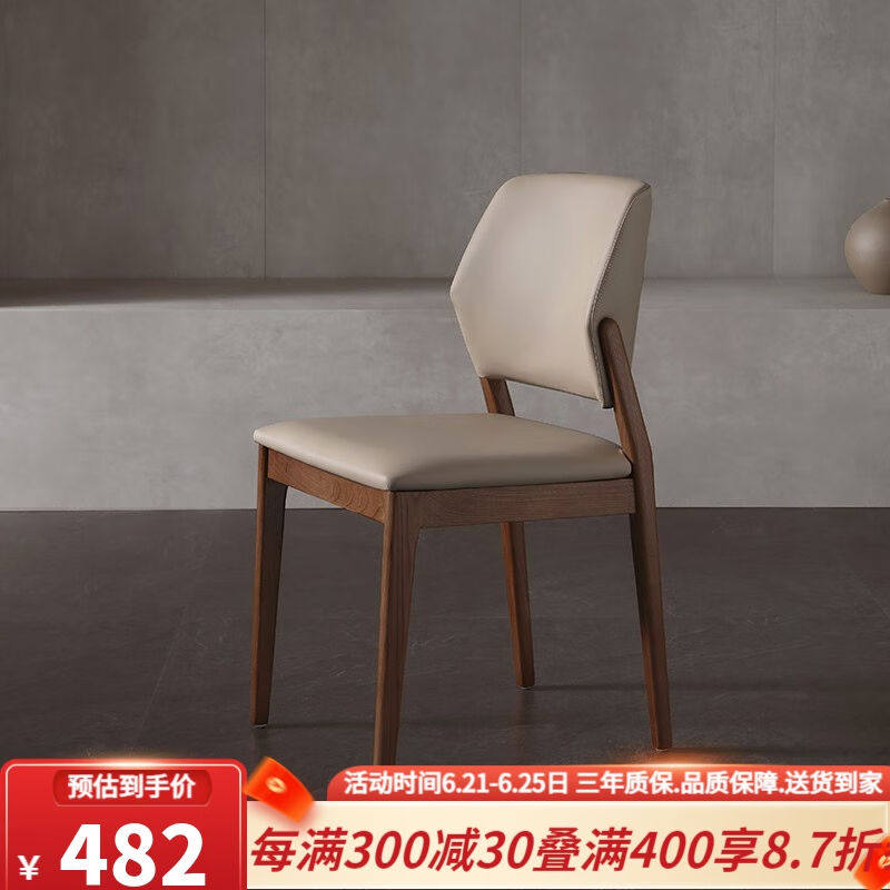 真缘餐椅家用靠背现代简约实木椅子轻奢餐桌椅网红化妆椅客厅吃饭怎么样,好用不?