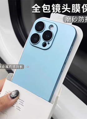 ins钛金属感裸机适用于iPhone17pro苹果14手机壳16ProMax新款11防指纹12男女13磨砂14plus散热15promax防摔套
