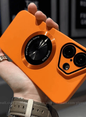 ins高级星宇橙露标磁吸适用于苹果16Pro手机壳iphone17promax新款14男女13超薄15磨砂pm防指纹16镜头膜防摔套