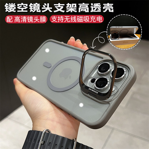 Magsafe磁吸翻盖支架苹果手机壳