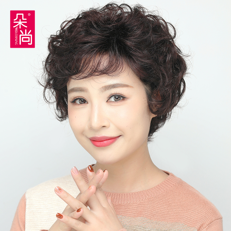 假发全真头套女真人发丝短卷发中老年女士妈妈款整顶假发逼真自然