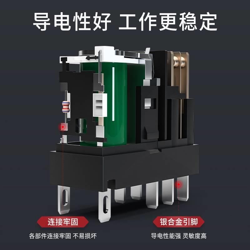 和泉继电器IDEC/rj2s一cl一d24/a220/-1s中间dc24v5/8脚底座直流