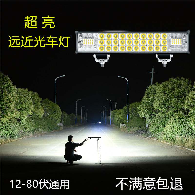 电动车加装照明灯摩托车LED前大灯超亮三轮车灯12V60V强光改装
