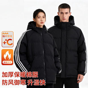 男女同款 AB冬宽松百搭加厚保暖连帽棉服 D5W22700 CC家居控