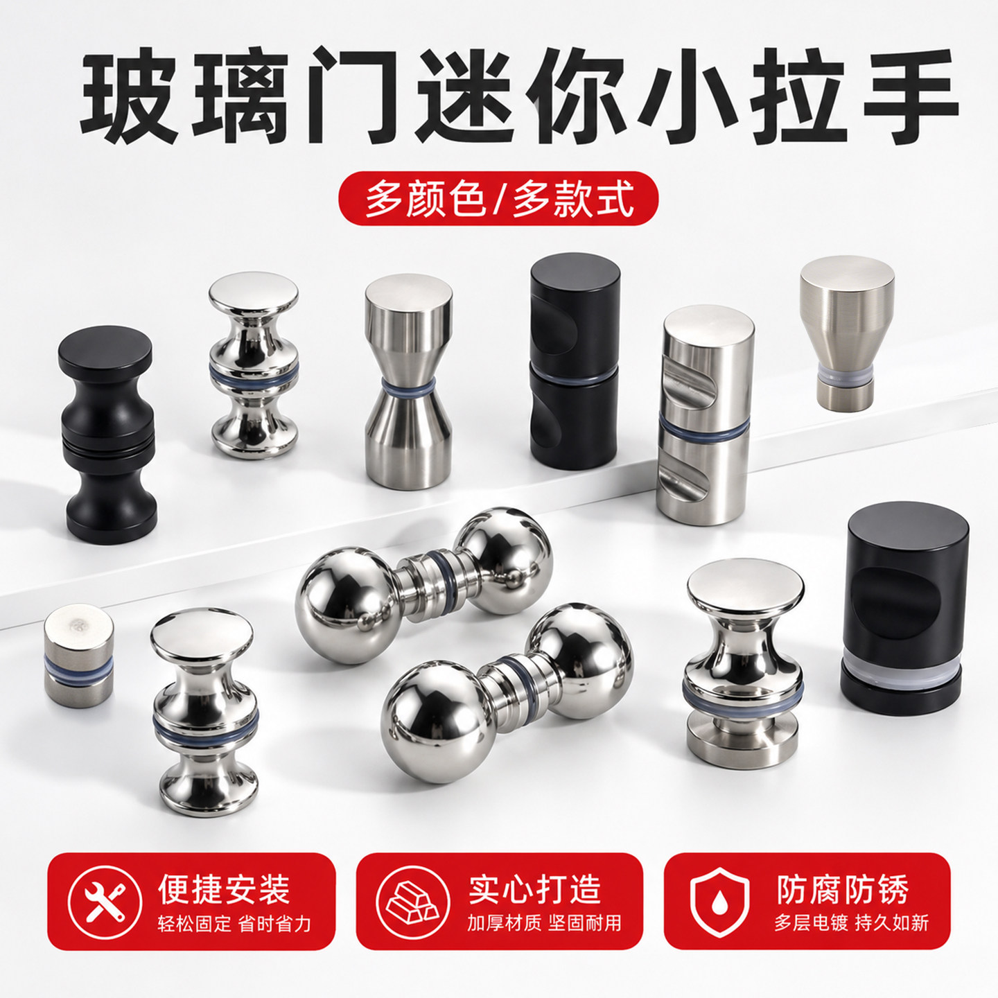 不锈钢玻璃门单孔小拉手