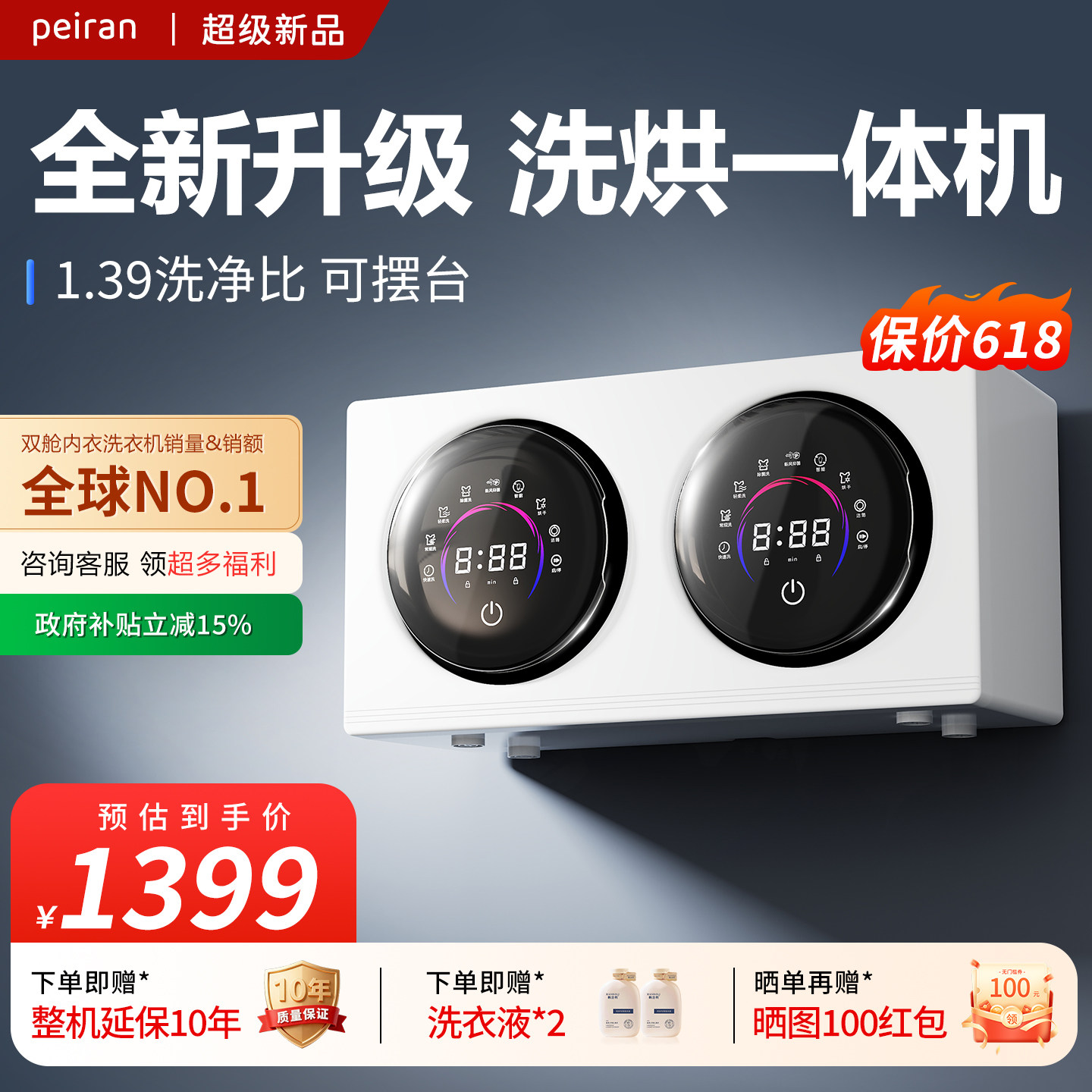 ���ڲ���������������15%��˫������ϴ�»�����ɫ����Ͱ����  821.18Ԫ