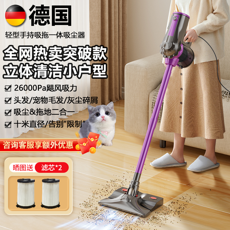 爆款有线吸尘器家用大吸力大功率手持拖把扫吸擦二合一除宠物猫毛