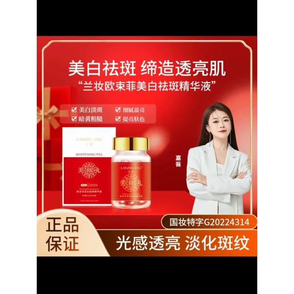 Товары от 天竺名店