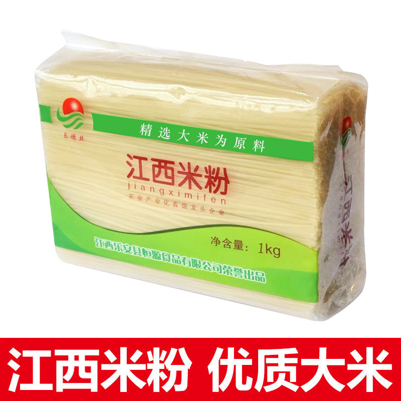 江西米粉农家干粉4斤优质大米南昌拌粉汤粉爽滑包装螺蛳粉炒粉