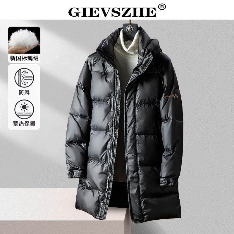 纪诗哲男士鹅绒羽绒服2025新款冬季加厚保暖防寒中长款连帽外套男