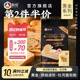 高筋面粉烘焙专用吐司面包粉2.5kg 家用原料日式 黑金系列5斤