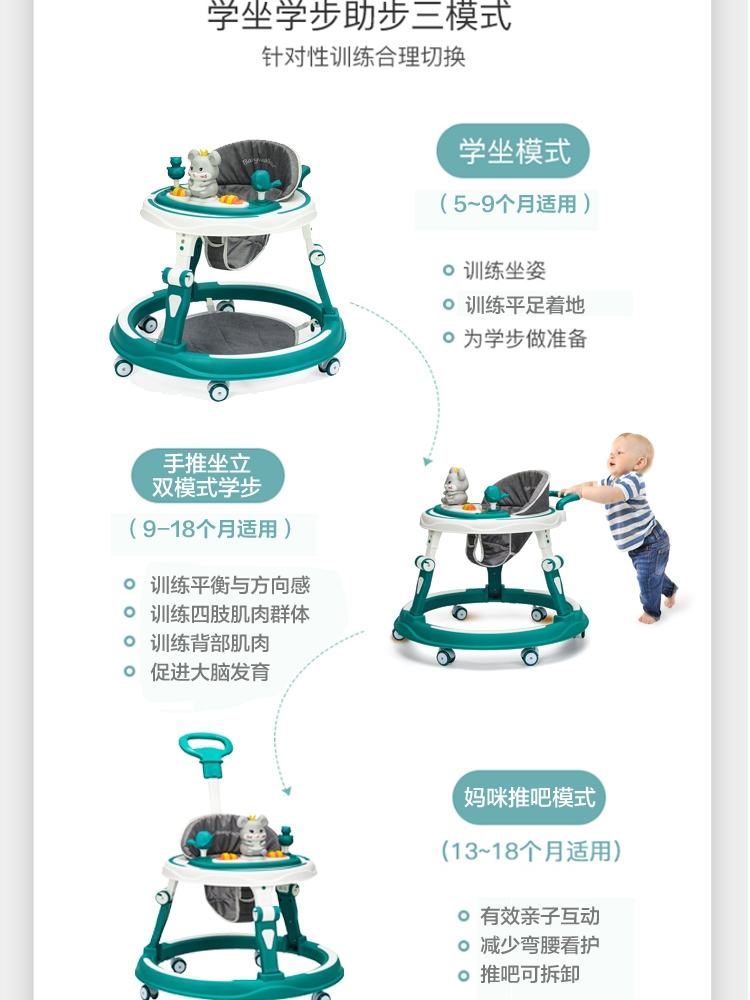 婴学步能车防o儿型学腿多功防侧翻5-18月699可坐可推行车儿童手推