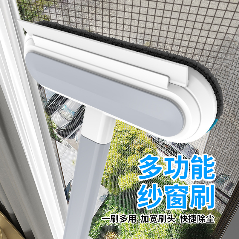 免拆洗纱窗刷家用擦玻璃刮窗双面干湿两用清洁工具擦纱网刷子