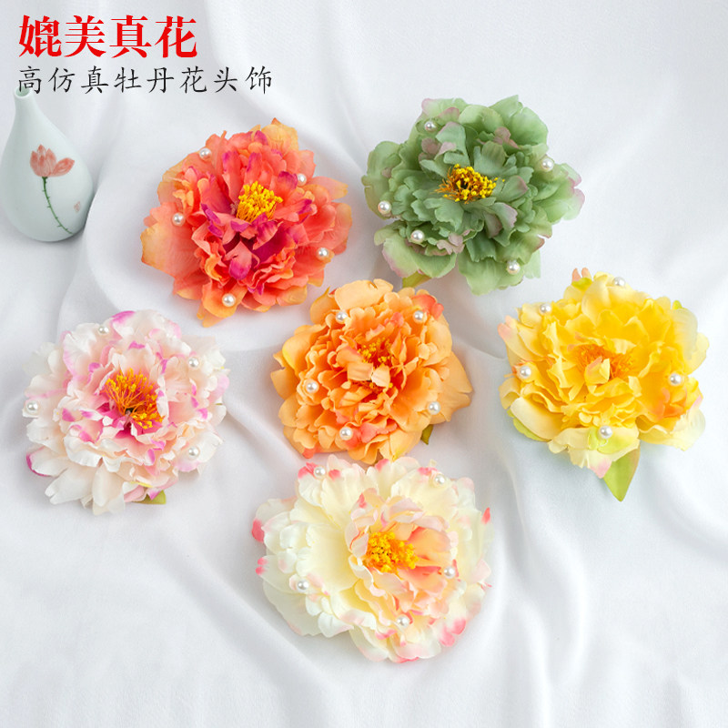 绢花头饰仿真花发夹 唐风牡丹花汉服配饰 古风边夹后脑勺后压发饰