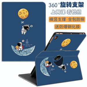 步步高s7/S8保护套旋转A6新款A7全包防摔家教机s3pros儿童学习机s5c电脑T3皮套旋转X2p硅胶x3卡通可爱s5pro壳