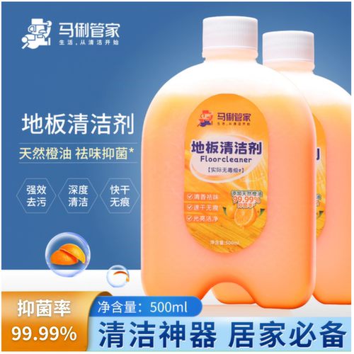 地板清洁剂瓷砖木地板清洗液