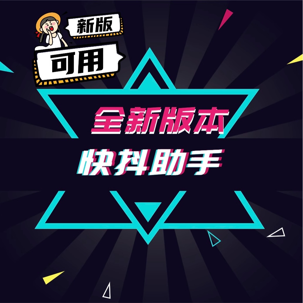 2025爆款抖音微信全自动抢福袋24小时不间断运行超实用全套功能