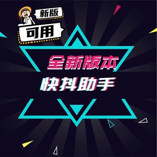 2025爆款 抖音微信全自动抢福袋24小时不间断运行超实用全套功能