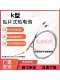 垫贴片式 M4M5M6圆孔金属屏蔽K型控制温度传感器感温线 表面热电偶