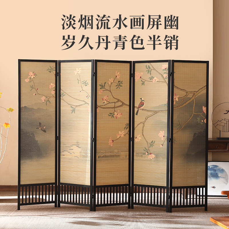 新中式屏风折叠移动客厅隔间实木家用茶室玄关进门遮挡覆古竹子