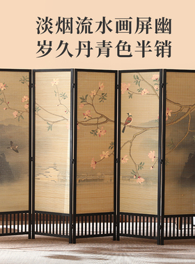 新中式屏风折叠移动客厅隔间实木家用茶室玄关进门遮挡覆古竹子
