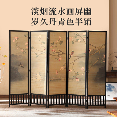 新中式屏风折叠移动客厅隔间实木家用茶室玄关进门遮挡覆古竹子