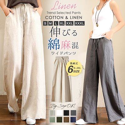 2023夏季新款棉麻阔腿裤女宽