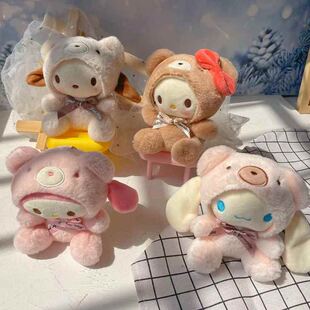 Sanrio Become A Bear Plush Keychain Cinnamoroll Anime Keycha