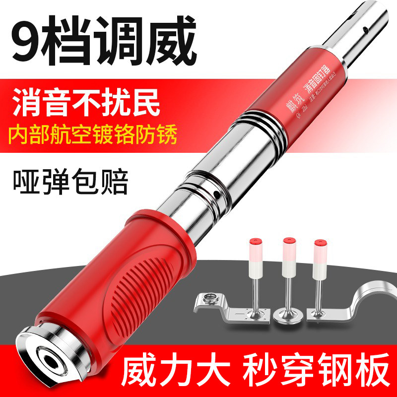 消音王A9炮钉枪固定器吊顶神器