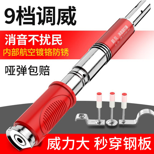 消音王A9炮钉枪固定器吊顶神器