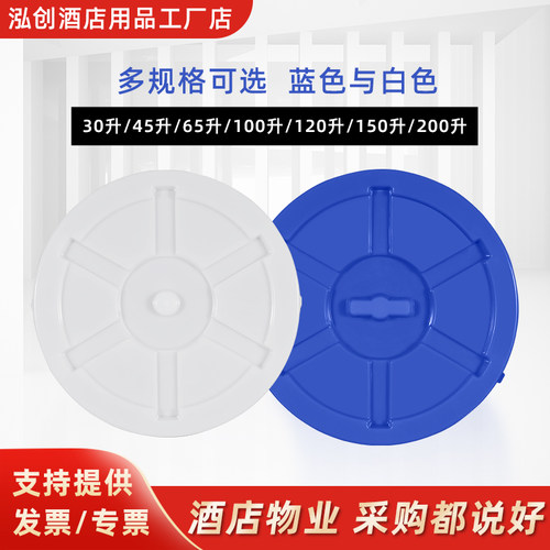 塑料圆形水桶盖子包邮
