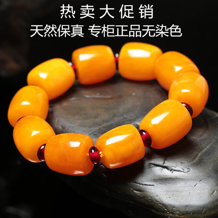 天然波罗的海老蜜蜡手串男款无优化原石琥珀手链鸡油黄无烤色证书